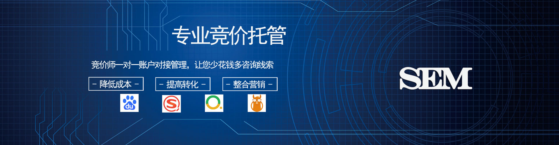 南岸如何做sem